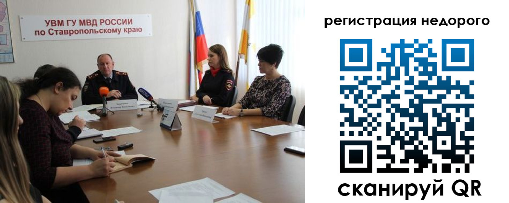 временная регистрация для всех в Владимирской области
